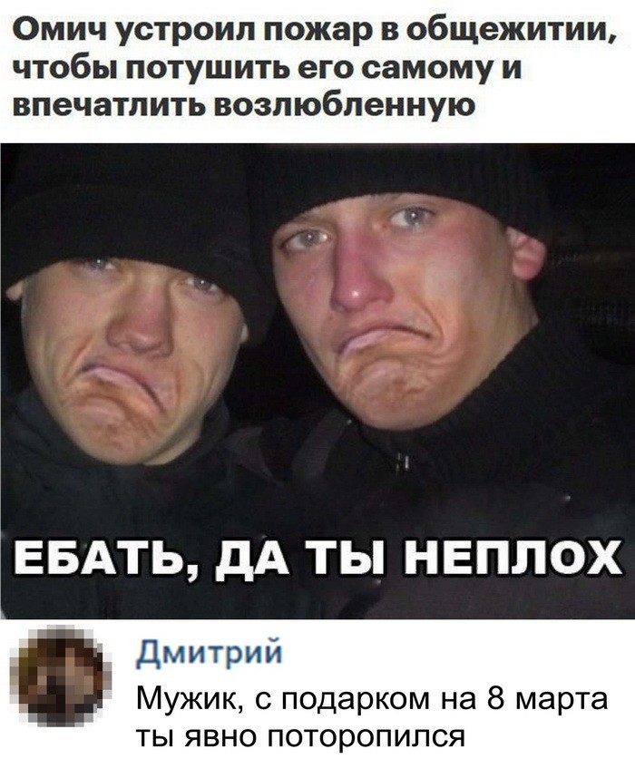 Скриншоты из социальных сетей (40 фото) Скриншоты из социальных сетей (40 фото)