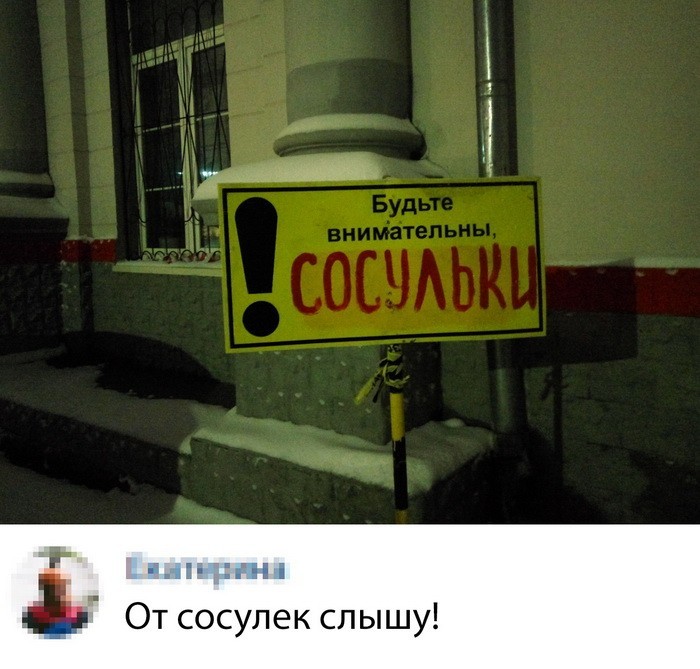 Скриншоты из социальных сетей (59 фото) Скриншоты из социальных сетей (59 фото)