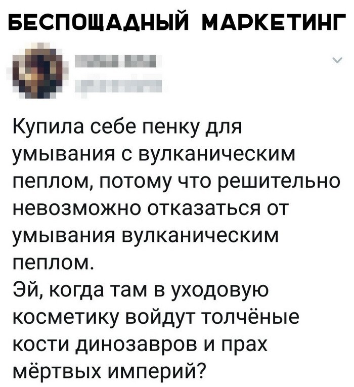 Скриншоты из социальных сетей (59 фото) Скриншоты из социальных сетей (59 фото)