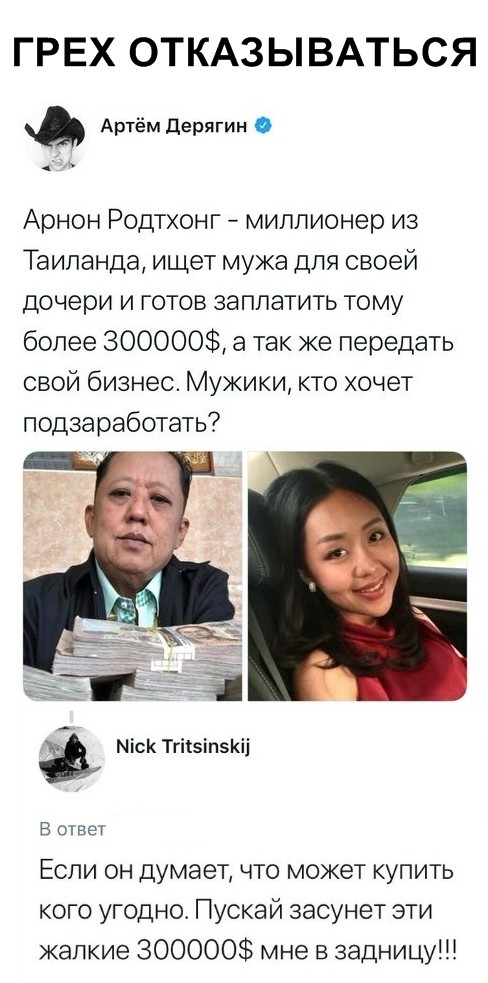 Скриншоты из социальных сетей (59 фото) Скриншоты из социальных сетей (59 фото)