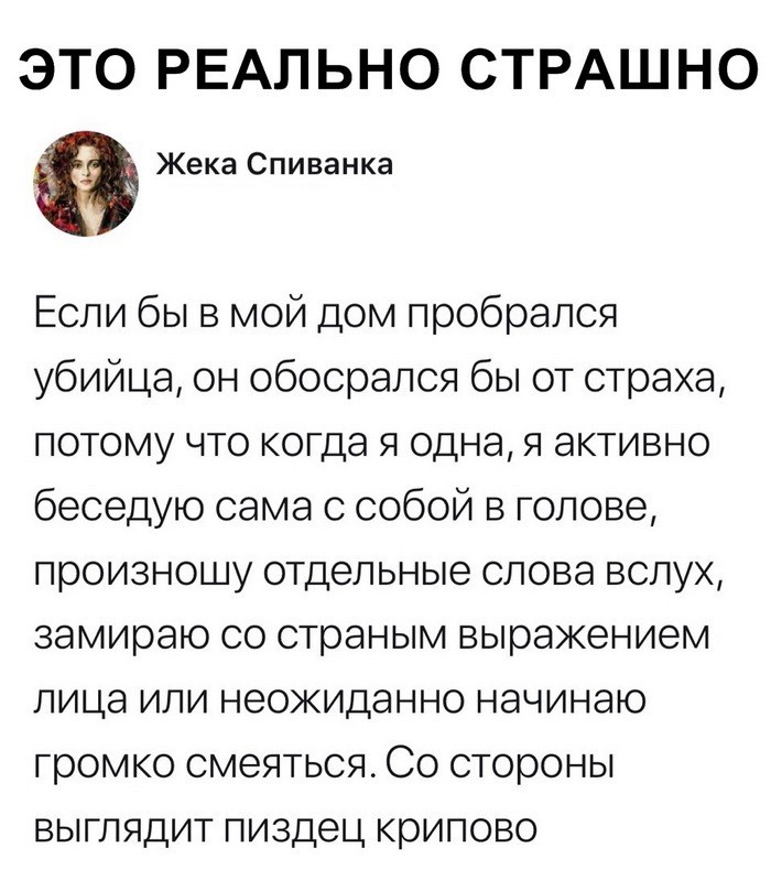 Скриншоты из социальных сетей (40 фото) Скриншоты из социальных сетей (40 фото)