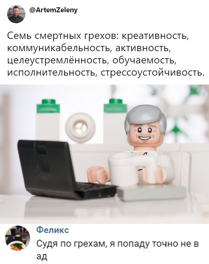 Скриншоты из социальных сетей (40 фото) Скриншоты из социальных сетей (40 фото)