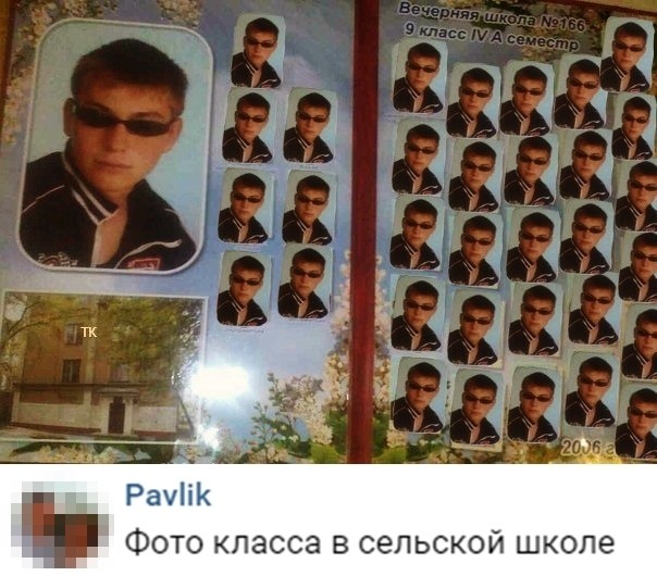 Скриншоты из социальных сетей (40 фото) Скриншоты из социальных сетей (40 фото)