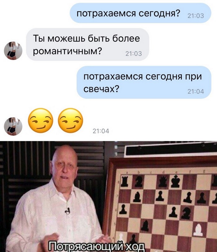 Скриншоты из социальных сетей (32 фото) Скриншоты из социальных сетей (32 фото)