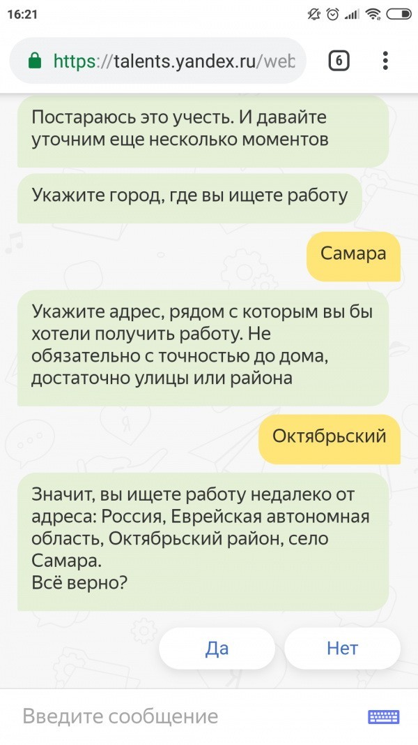 Скриншоты из социальных сетей (59 фото) Скриншоты из социальных сетей (59 фото)