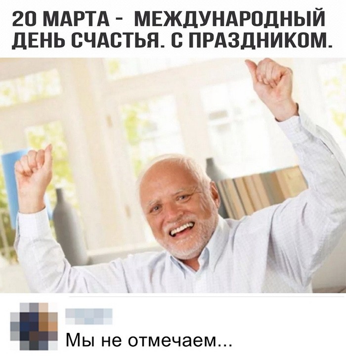 Скриншоты из социальных сетей (32 фото) Скриншоты из социальных сетей (32 фото)