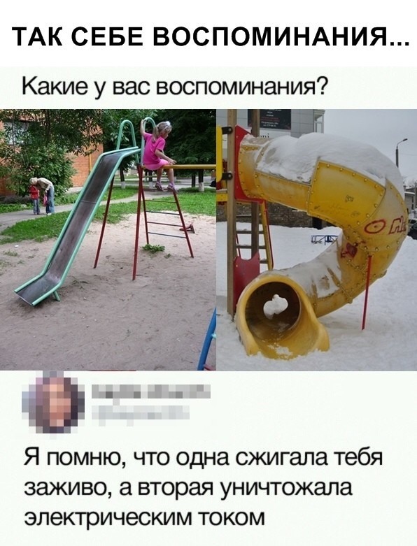 Скриншоты из социальных сетей (32 фото) Скриншоты из социальных сетей (32 фото)