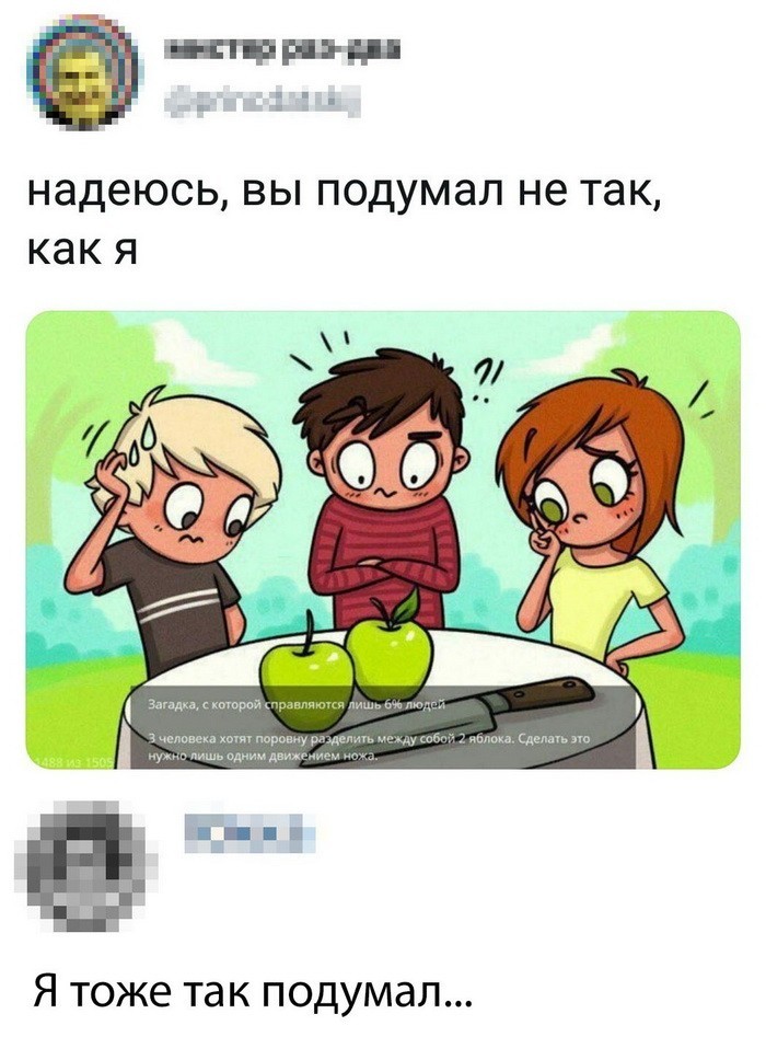 Скриншоты из социальных сетей (32 фото) Скриншоты из социальных сетей (32 фото)