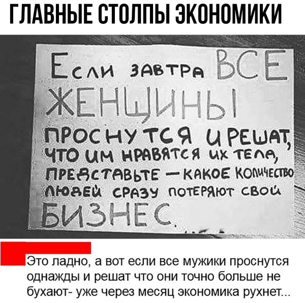 Скриншоты из социальных сетей (59 фото) Скриншоты из социальных сетей (59 фото)