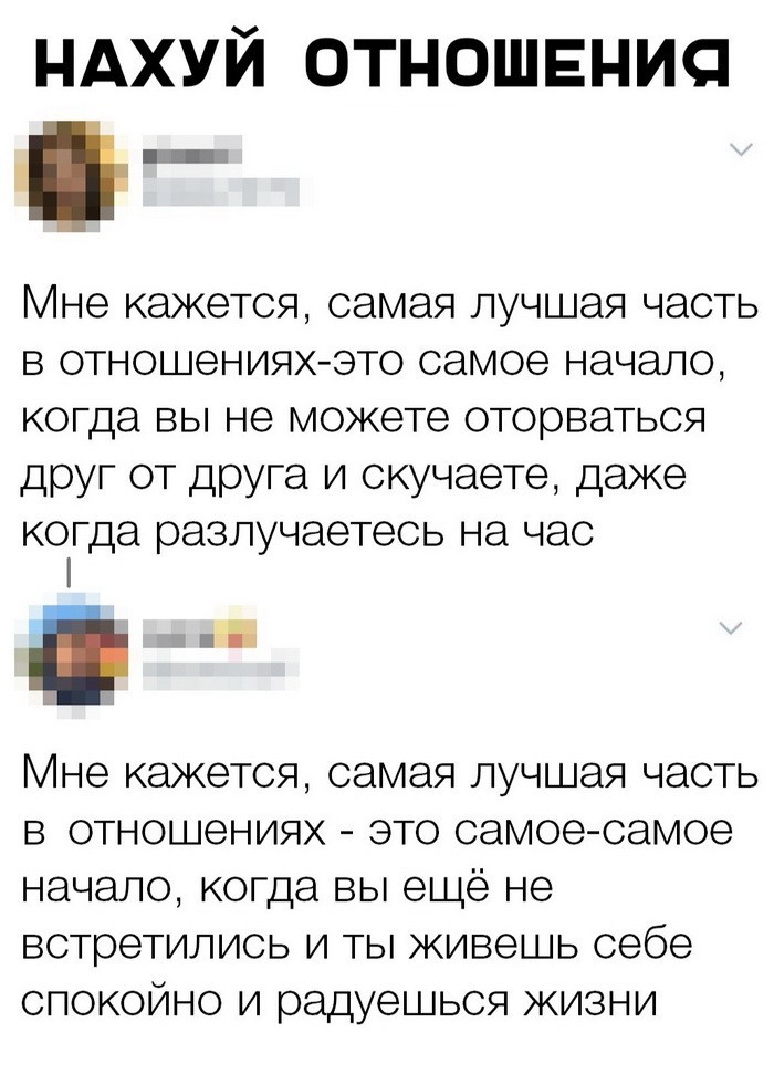 Скриншоты из социальных сетей (40 фото) Скриншоты из социальных сетей (40 фото)