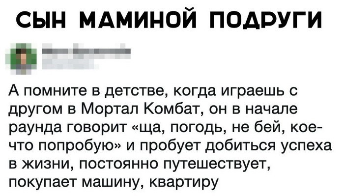 Скриншоты из социальных сетей (32 фото) Скриншоты из социальных сетей (32 фото)