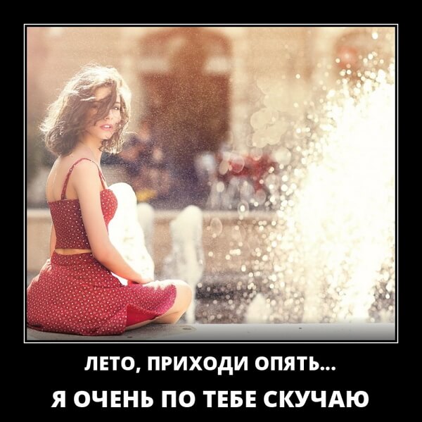 Популярные демотиваторы Популярные демотиваторы