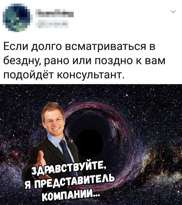 Скриншоты из социальных сетей (32 фото) Скриншоты из социальных сетей (32 фото)