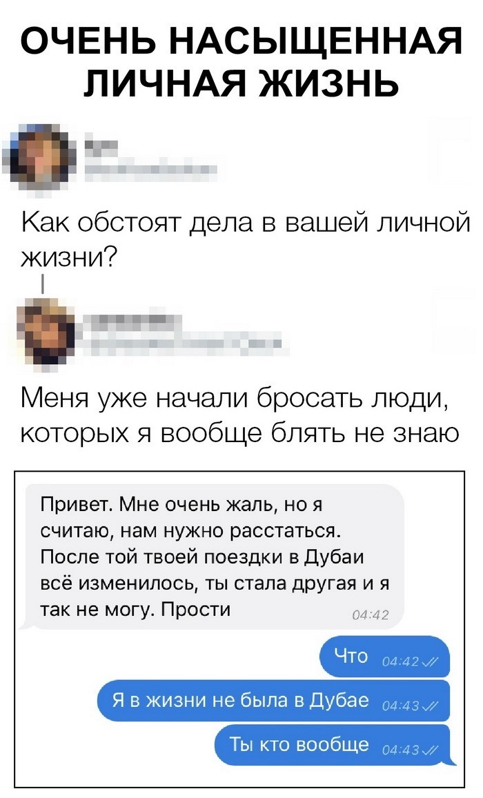 Скриншоты из социальных сетей (40 фото) Скриншоты из социальных сетей (40 фото)