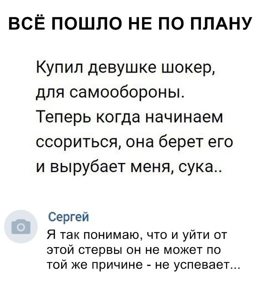 Скриншоты из социальных сетей (59 фото) Скриншоты из социальных сетей (59 фото)