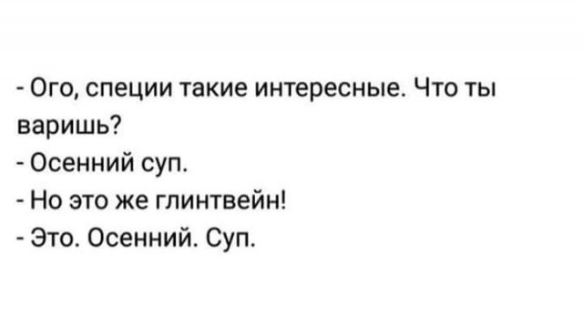 Смешные высказывания и комментарии из социальных сетей (24 скриншота) Смешные высказывания и комментарии из социальных сетей (24 скриншота)