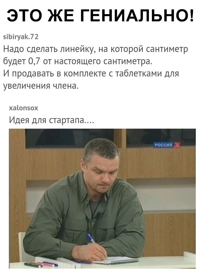 Скриншоты из социальных сетей (59 фото) Скриншоты из социальных сетей (59 фото)