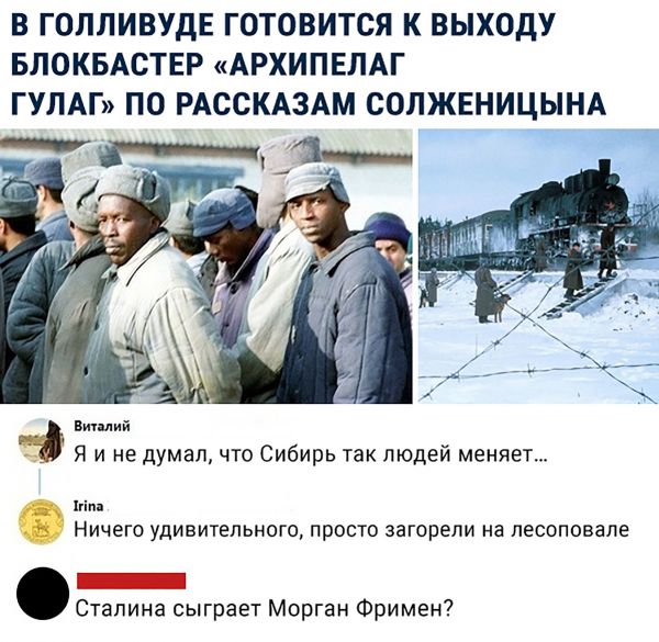 Скриншоты из социальных сетей (59 фото) Скриншоты из социальных сетей (59 фото)