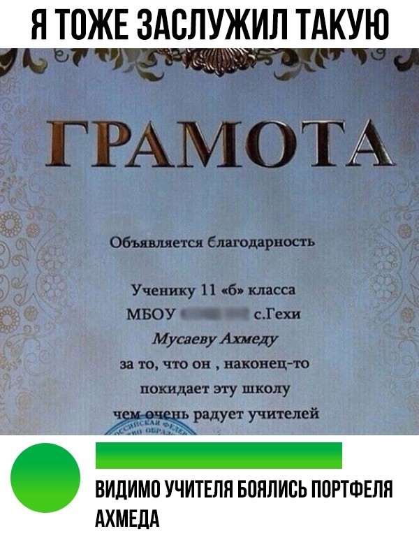 Скриншоты из социальных сетей (59 фото) Скриншоты из социальных сетей (59 фото)