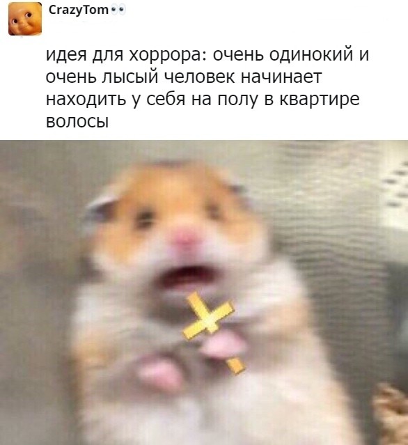 Скриншоты из социальных сетей (40 фото) Скриншоты из социальных сетей (40 фото)