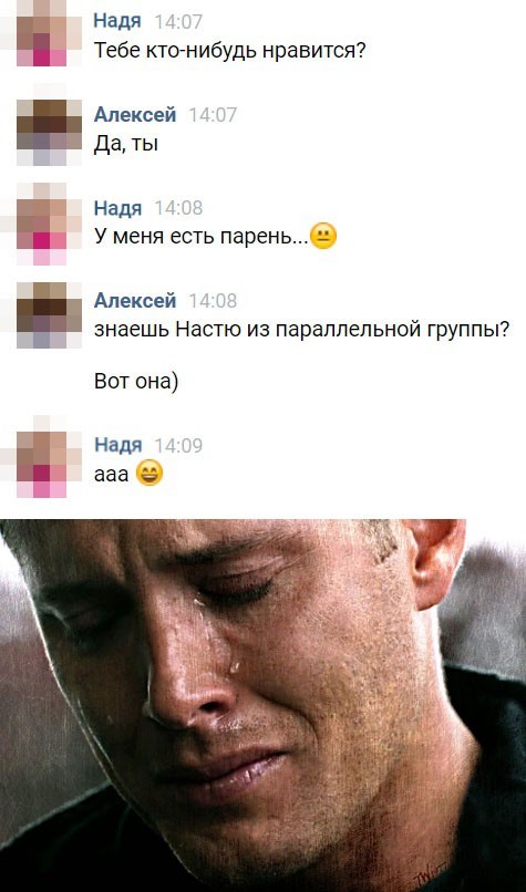 Скриншоты из социальных сетей (32 фото) Скриншоты из социальных сетей (32 фото)