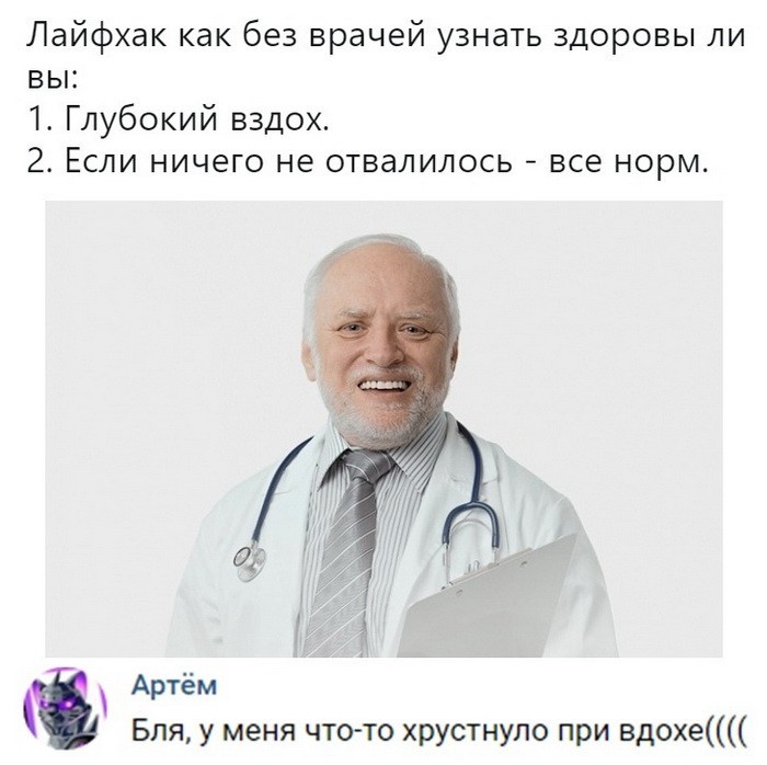 Скриншоты из социальных сетей (40 фото) Скриншоты из социальных сетей (40 фото)