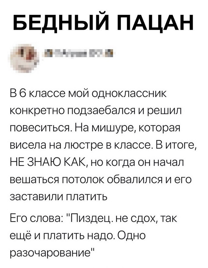 Скриншоты из социальных сетей (40 фото) Скриншоты из социальных сетей (40 фото)