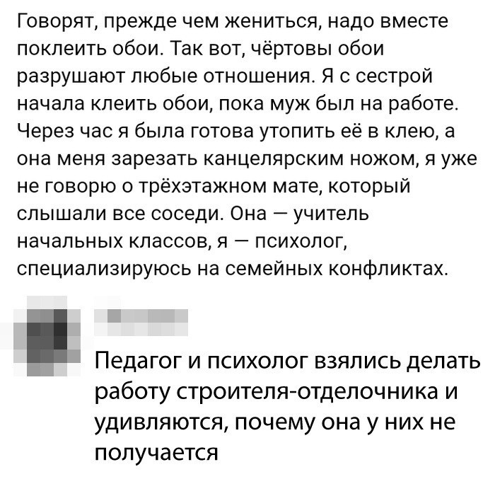 Скриншоты из социальных сетей (59 фото) Скриншоты из социальных сетей (59 фото)
