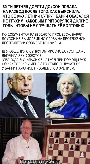 Скриншоты из социальных сетей (41 фото) Скриншоты из социальных сетей (41 фото)