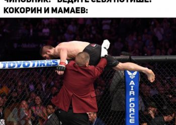 Футболисты Кокорин и Мамаев стали героями мемов в соцсетях (30 фото) Футболисты Кокорин и Мамаев стали героями мемов в соцсетях (30 фото)