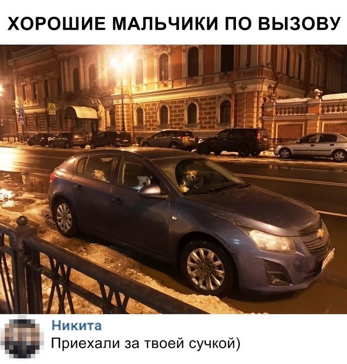 Скриншоты из социальных сетей (40 фото) Скриншоты из социальных сетей (40 фото)