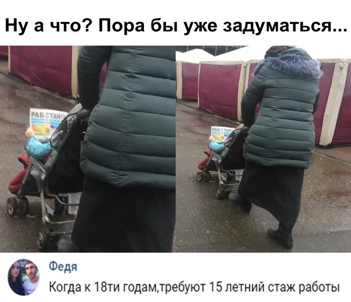 Скриншоты из социальных сетей (32 фото) Скриншоты из социальных сетей (32 фото)