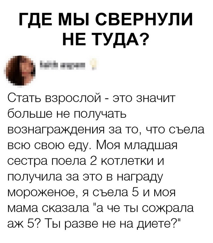 Скриншоты из социальных сетей (40 фото) Скриншоты из социальных сетей (40 фото)