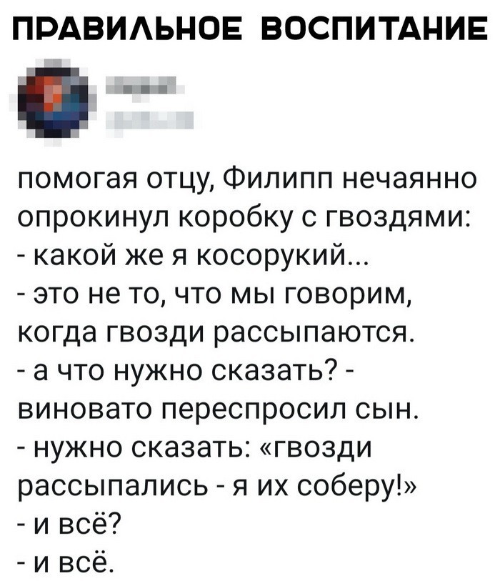 Скриншоты из социальных сетей (59 фото) Скриншоты из социальных сетей (59 фото)