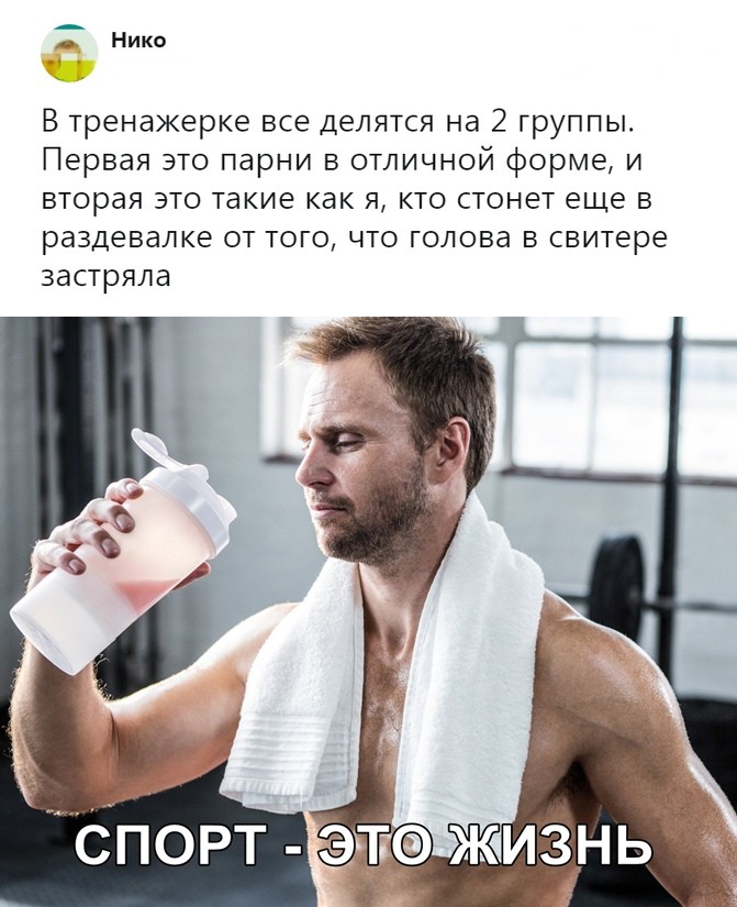 Скриншоты из социальных сетей (32 фото) Скриншоты из социальных сетей (32 фото)