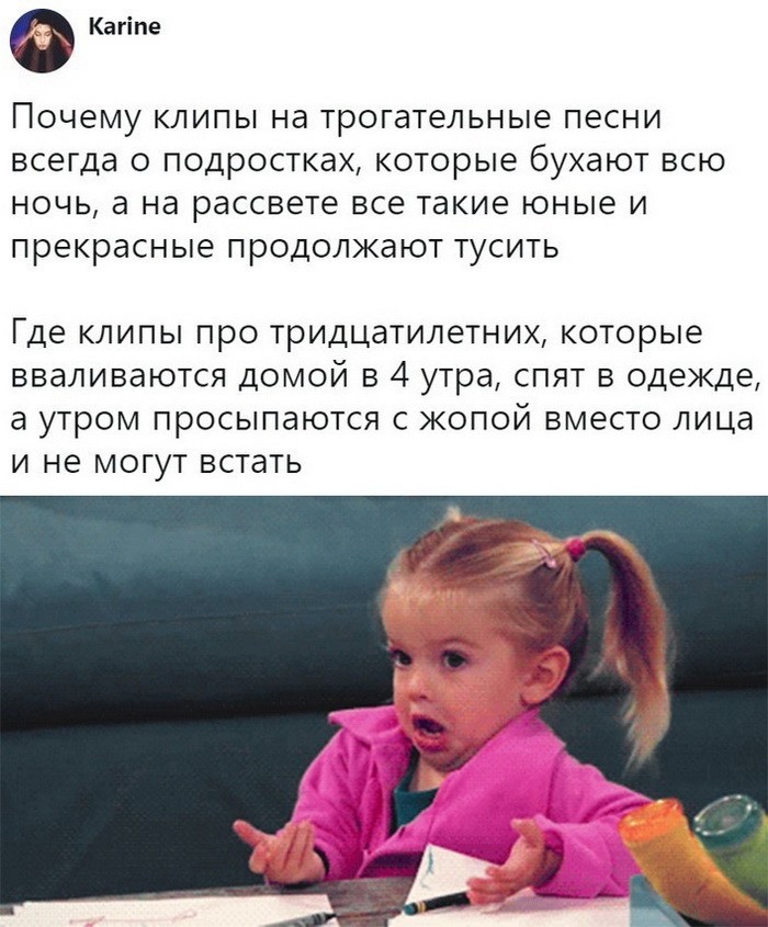 Скриншоты из социальных сетей (40 фото) Скриншоты из социальных сетей (40 фото)