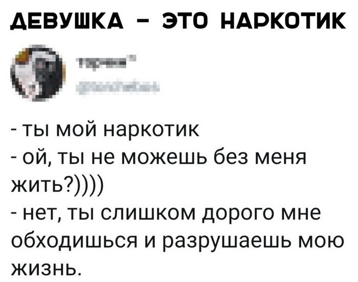 Скриншоты из социальных сетей (59 фото) Скриншоты из социальных сетей (59 фото)