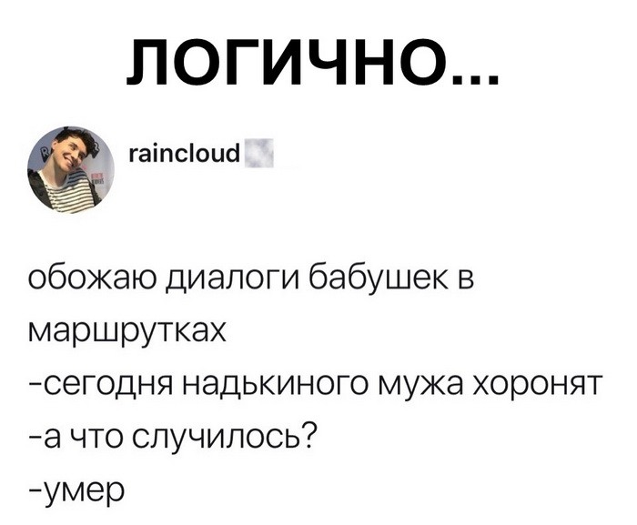 Скриншоты из социальных сетей (32 фото) Скриншоты из социальных сетей (32 фото)