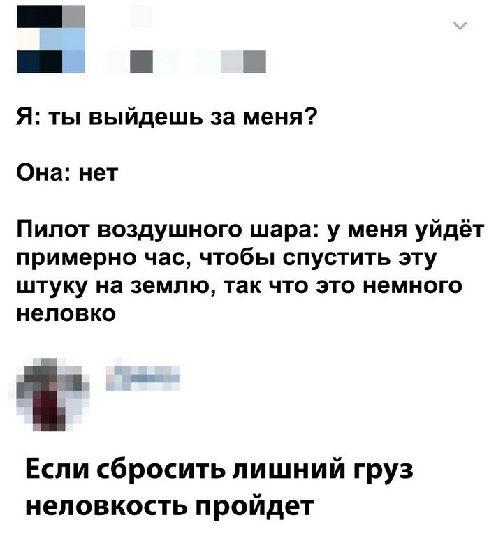 Скриншоты из социальных сетей (32 фото) Скриншоты из социальных сетей (32 фото)