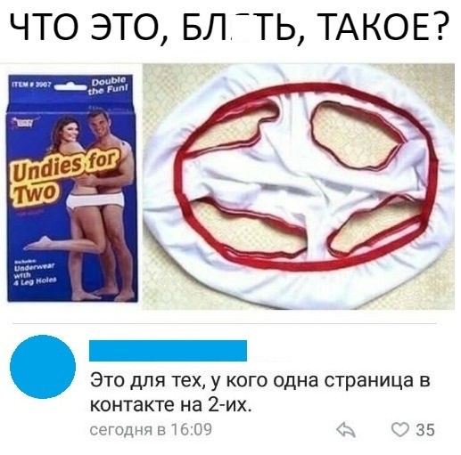 Скриншоты из социальных сетей (59 фото) Скриншоты из социальных сетей (59 фото)