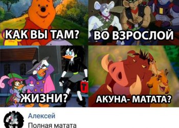 Смешные высказывания и комментарии из социальных сетей (24 скриншота) Смешные высказывания и комментарии из социальных сетей (24 скриншота)