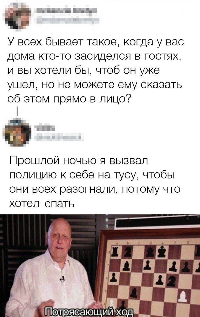 Скриншоты из социальных сетей (59 фото) Скриншоты из социальных сетей (59 фото)