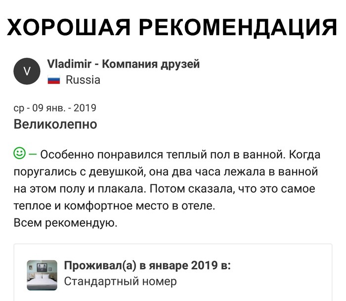Скриншоты из социальных сетей (59 фото) Скриншоты из социальных сетей (59 фото)