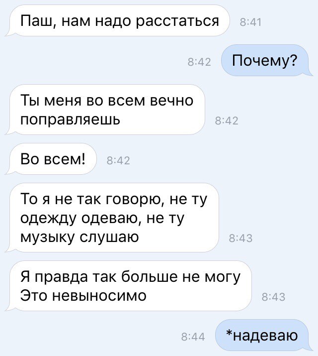 Скриншоты из социальных сетей (59 фото) Скриншоты из социальных сетей (59 фото)