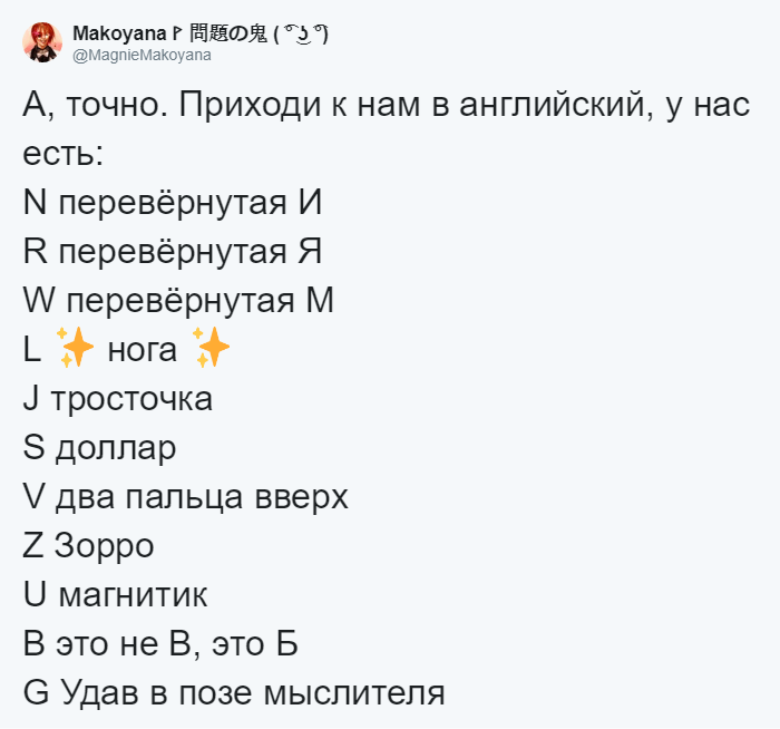 "Приходи к нам, у нас есть арка из Санта-Барбары": в Твиттере забавно рекламируют языки (21 фото) "Приходи к нам, у нас есть арка из Санта-Барбары": в Твиттере забавно рекламируют языки (21 фото)