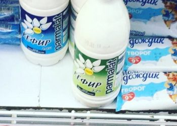 В одном из магазинов Якутстка нашли "золотой" кефир за 14 долларов (2 фото) В одном из магазинов Якутстка нашли "золотой" кефир за 14 долларов (2 фото)