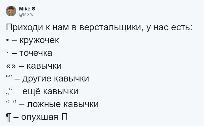 "Приходи к нам, у нас есть арка из Санта-Барбары": в Твиттере забавно рекламируют языки (21 фото) "Приходи к нам, у нас есть арка из Санта-Барбары": в Твиттере забавно рекламируют языки (21 фото)