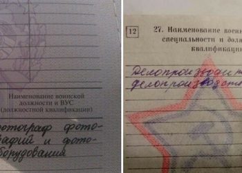 Масло масляное. Подборка очень "точных" записей в военных билетах (18 фото) Масло масляное. Подборка очень "точных" записей в военных билетах (18 фото)