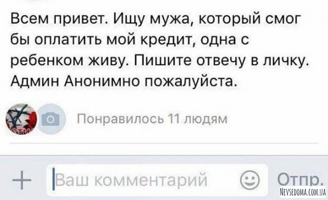 Яжемать, и этим всё сказано (13 фото) Яжемать, и этим всё сказано (13 фото)