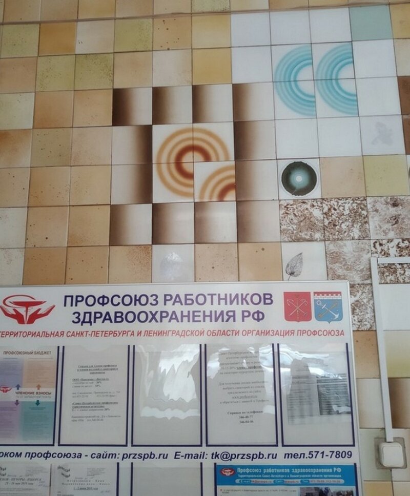 Поликлиника в Санкт-Петербурге: настоящий ад перфекциониста (7 фото)